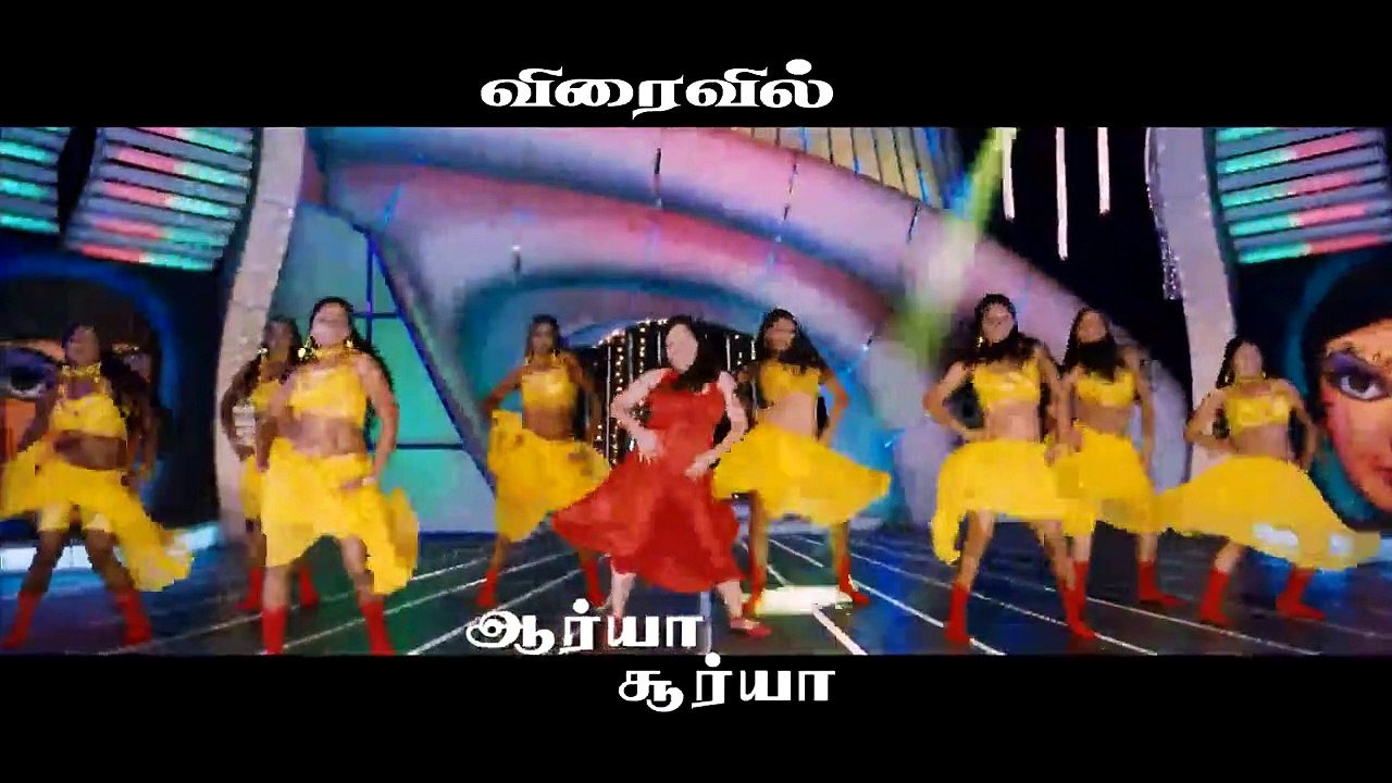 Arya Surya | movie | 2013 | Official Trailer