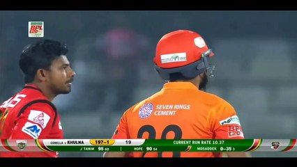 BPL 2023 Match 32 Highlights | Khulna Tigers vs Comilla Victorians Highlights