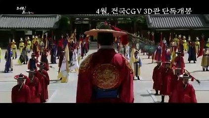 8 Days: Two Faces of the Feast | movie | 2014 | Official Trailer