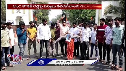 OU JAC Leaders Burns MLC Padi Kaushik Reddy Effigy Over Comments On Governor Tamilisai | V6 News