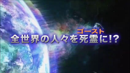 Kamen Rider Ghost: The 100 Eyecons and Ghost’s Fateful Moment | movie | 2016 | Official Trailer