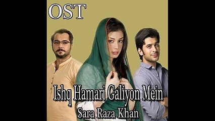 Ishq Hamari Galiyon Mein | show | 2013 | Official Trailer