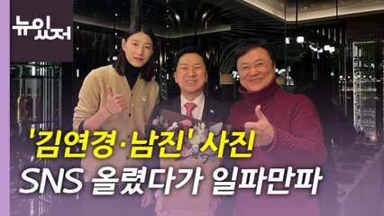 [뉴있저] 커지는 쌍방울 대북송금 논란...이재명 "檢 신작소설" / YTN