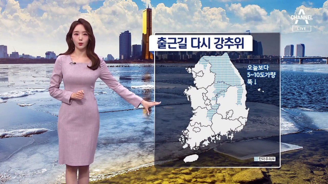 [날씨]내일 다시 추워져…동쪽 대기 건조, 바람도 강해