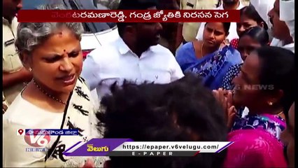 Villagers Stopped MLA Gandra Venkata Ramana Reddy & Jyothi Over Houses Issue | Hanamkonda | V6 News