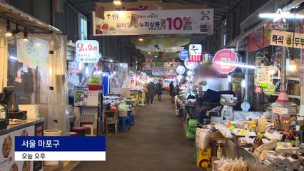 적게 써도 난방비 더 나왔다…“2월 요금 더 올라” 하소연