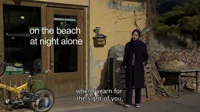 On the Beach at Night Alone | movie | 2017 | Official Trailer