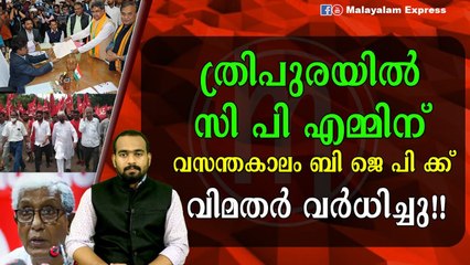 ബി ജെ പിക്ക്‌ നഷ്ടം ഏറി വരുന്നു!