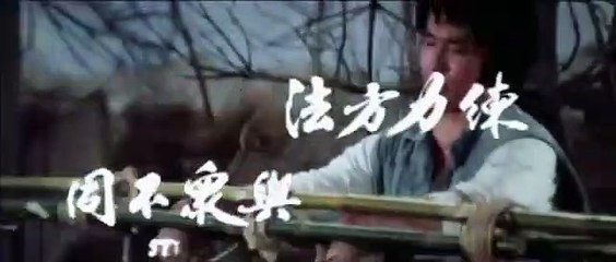 Monkey Kung Fu | movie | 1979 | Official Trailer