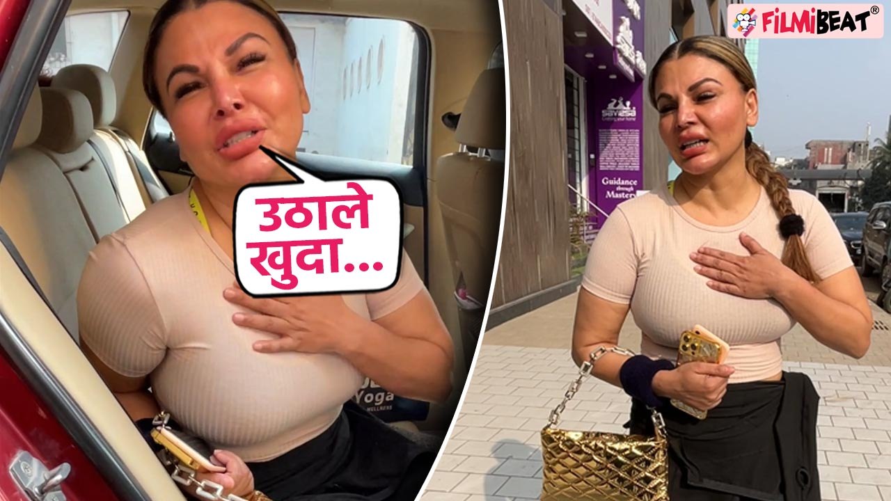 Rakhi Sawant Adil Khan Durrani की शादी है खतरे में, रोते-रोते राखी ने बयां किया दर्द! |FilmiBeat