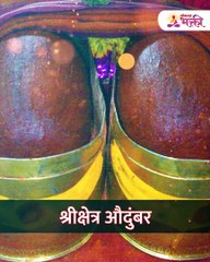 6 फेब्रुवारी 2023 गुरुप्रतिपदा, करा ही छोटीशी सेवा, स्वामी कृपा होईल!