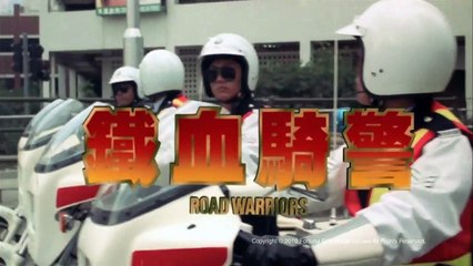 Road Warriors | movie | 1987 | Official Trailer