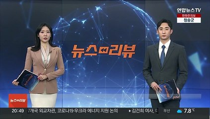 김건희 여사, 대통령실 실무진 30여명과 관저서 도시락 오찬