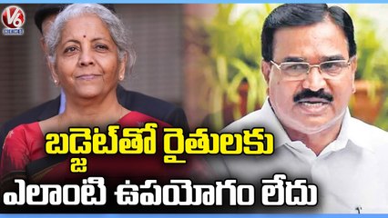 BRS MP Niranjan Reddy Comments On Central Govt Over Union Budget 2023 | V6 News