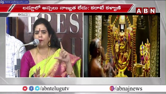 తిరుమలలో భక్తులకు దోపిడీ జరుగుతోంది .. ||Devotees are robbed in Tirumala ||Tirumala || KarateKalyani