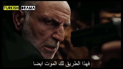 مسلسل المنظمة الحلقة 64 اعلان 1 مترجم عربي HD(720P_HD)