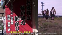 Ramen Daisuki Koizumi-san SP (2016) Watch HD