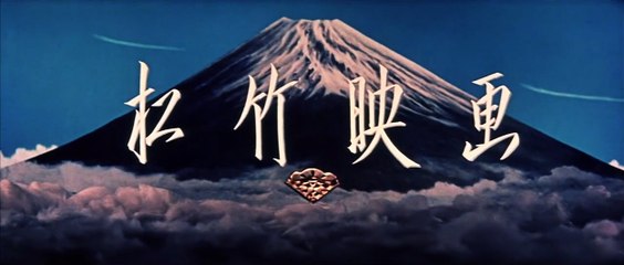 The Incident | movie | 1978 | Official Trailer