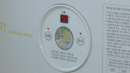 난방비 실질 인상 폭 1년 새 50%↑...이달 전기료도 급등 / YTN