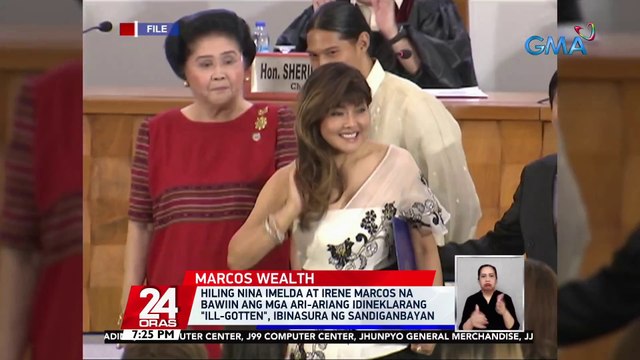 Hiling nina Imelda at Irene Marcos na bawiin ang mga ari-ariang idineklarang ill-gotten , ibinasura ng Sandiganbayan | 24 Oras