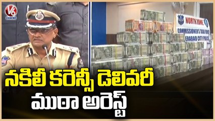 Police Arrested Fake Currency Notes Supply Gang In Hyderabad | V6 News
