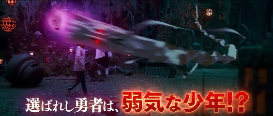 The Great Yokai War –Guardians– | movie | 2021 | Official Trailer