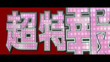 St. Zombie Girls' High School | movie | 2017 | Official Trailer