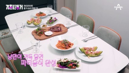 [#결혼말고동거] 동거의 묘미 '맛있는 거 만들어 먹기!' 결동 동거 요리 희망편vs절망편