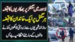 Lahore Me Signals Pe Beggars Ka Qabza - Daily Laakhon Ki Earning Karne Walo Ke Samne Intezamia Bebas