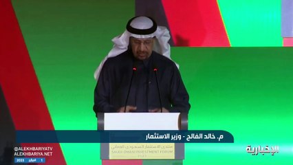 الفالح: المملكة وسلطنة عمان تملكان قدرات بشرية مبدعة وبيئة استثمارية واعدة