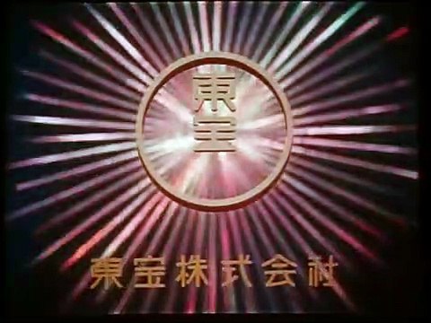 Samurai III: Duel at Ganryu Island | movie | 1956 | Official Trailer