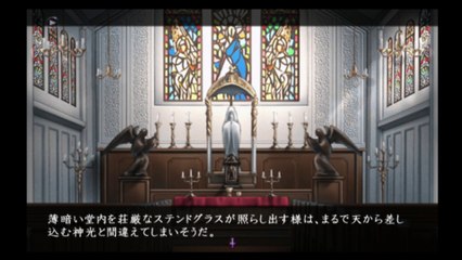 Monochrome 花織ルート #2