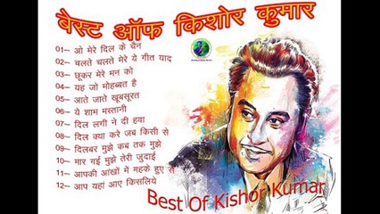 Top Trending Kishore Kumar Classics 🎶