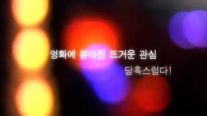 Sleeping Beauty | movie | 2008 | Official Trailer