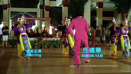 Looking for Mr. Perfect | movie | 2003 | Official Trailer