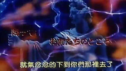 Another Heaven | movie | 2000 | Official Trailer