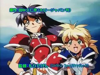 Ruin Explorers - Fam & Ihrie | show | 1995 | Official Trailer