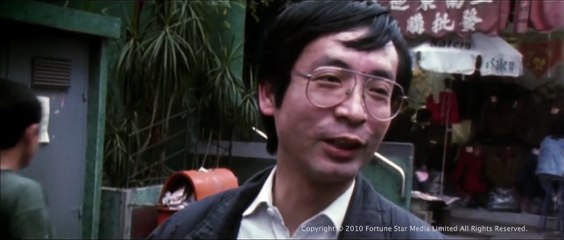 To Be Number One | movie | 1991 | Official Trailer