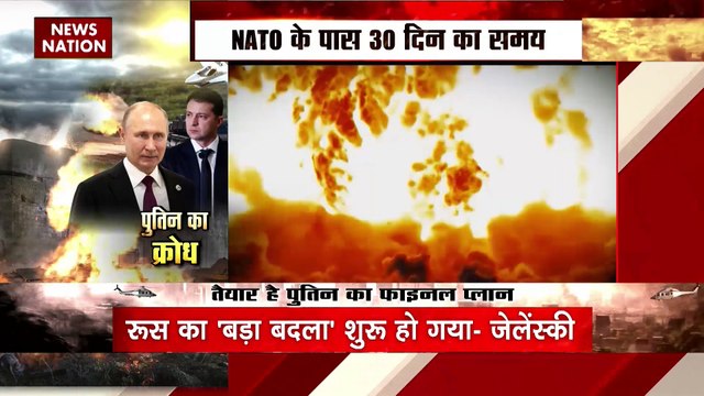 Russia Ukraine War : रूस ने एक दिन में यूक्रेन के तीन शहरों में 3 हवाई हमले किए