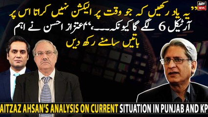 "Article 6 will apply to those who do not conduct elections on time," Legal Expert Aitzaz Ahsan
