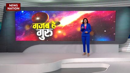 Gajab Hai Guru : सितमगर सर्दी में हड्डीतोड़ गेम, वीडियो देखकर ही कंपकंपी छूट जाएगी