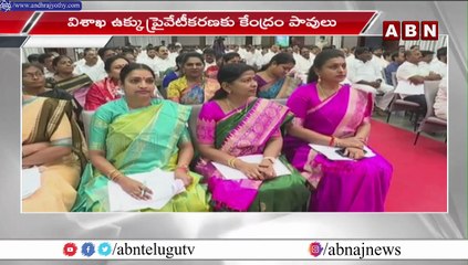 కేంద్ర బడ్జెట్ లో ఏపీకి మొండిచేయి | AP Finance Minister Welcomes Union Budget's Proposals | ABN