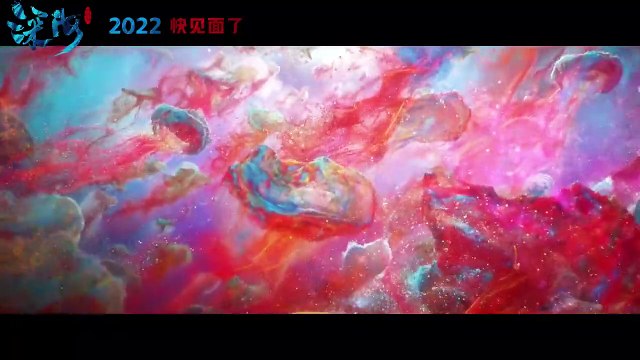 Deep Sea Bande-annonce VO