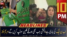 ARY News Headlines | 10 PM | 1st February 2023