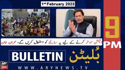 ARY News Bulletin | 9 PM | 1st February 2023