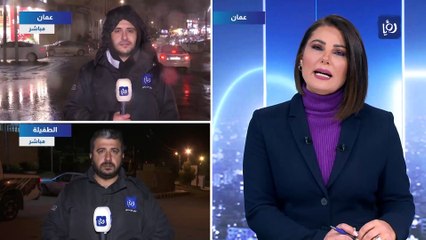 أجواء باردة وعاصفة وهطول للأمطار مصحوبة بزخات من البَرَد