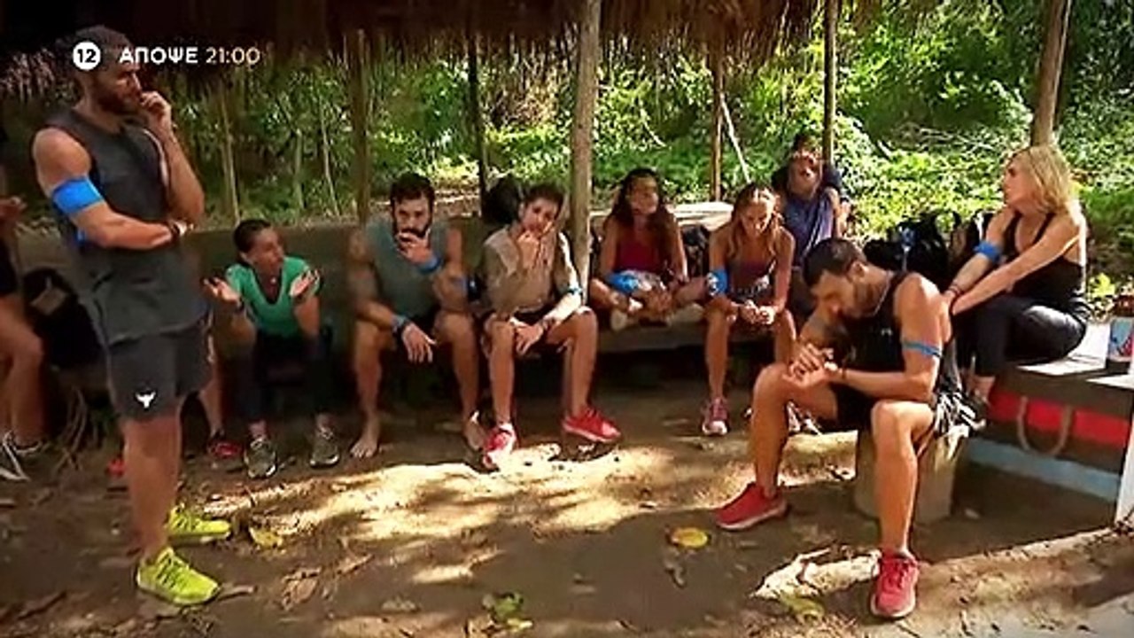 ΑΓΡΙΑ ΓΗ. ΕΠΕΙΣΟΔΙΟ 95