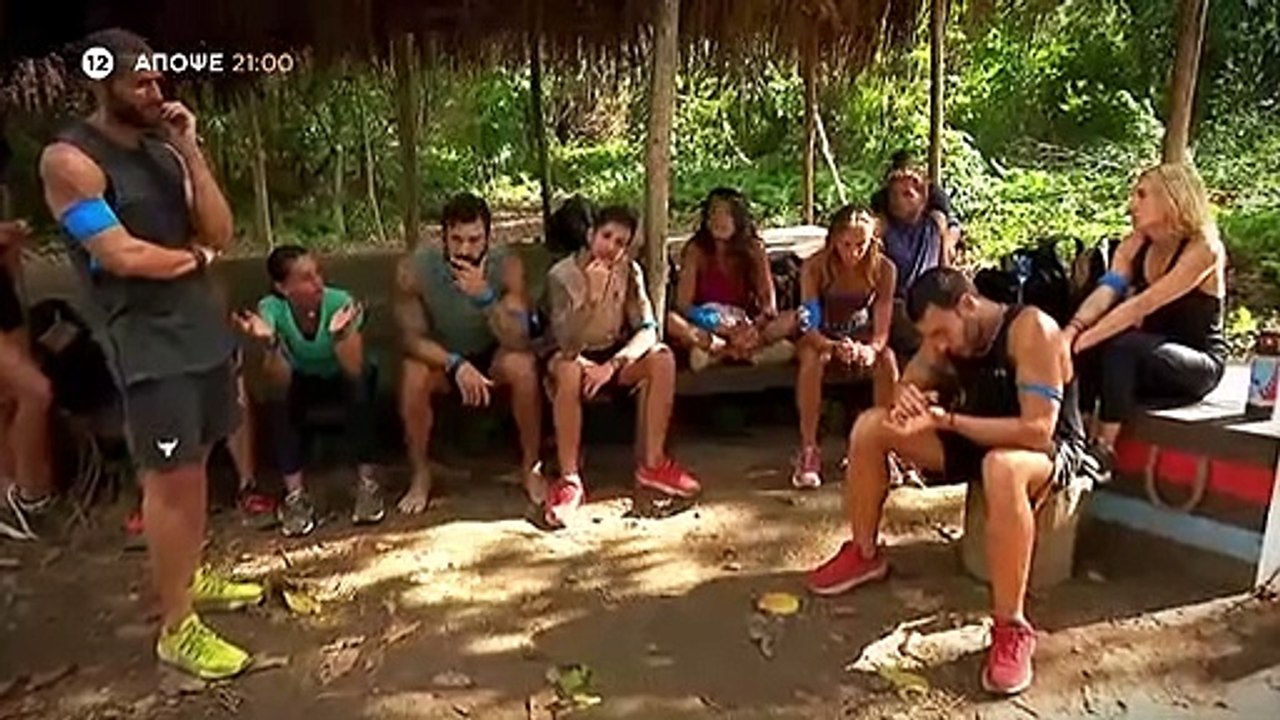 ΑΓΡΙΑ ΓΗ. ΕΠΕΙΣΟΔΙΟ 95