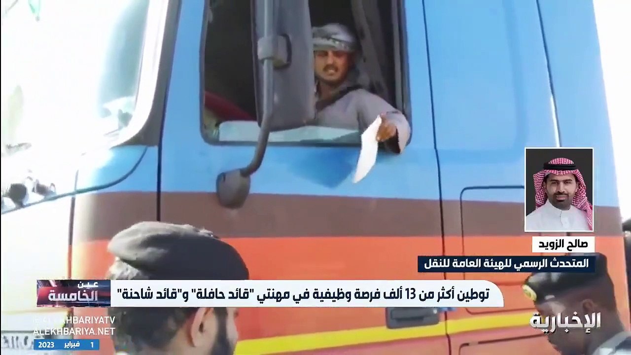متحدث هيئة النقل: عقد اتفاقيات لتوطين مجال قياد...