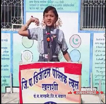 ह्या मुलीने ज्या कौशल्या ने भाषण केले हे बघता हा व्हिडिओ जिल्हा भरच नव्हे तर राज्यभर तरी व्हायरल व्हायला हवे होते, मी सलाम करतो ह्या मुलीच्
